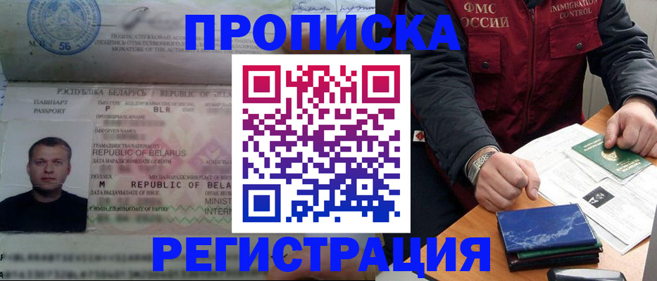 пропишу в квартире в Светогорске