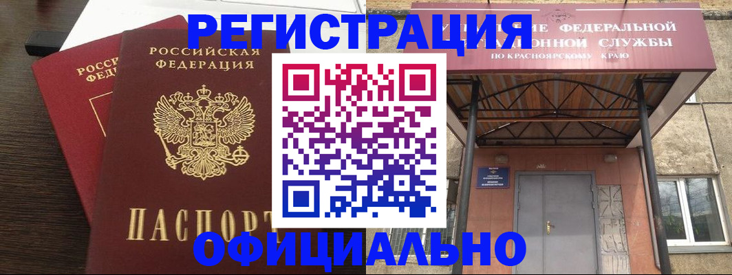 временная регистрация надежно в Светогорске